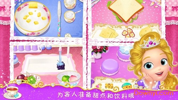 莉比小公主的茶话会内购修改版 游戏截图